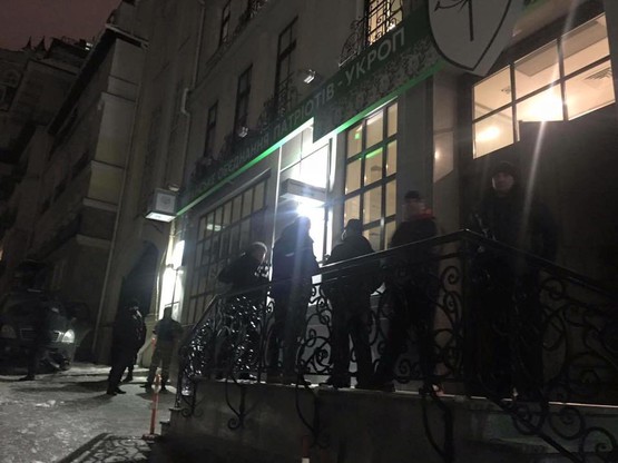 Сотрудники «Альфа» блокируют киевский офис «Укропа»2