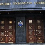 В Украине «потерялись» 200 тысяч долларов, которые были переданы США на реформы в прокуратуре