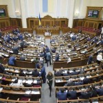 Верховной Радой приняты изменения в закон о прокуратуре