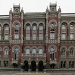 Национальный банк Украины сделал отчет о международных украинских резервах
